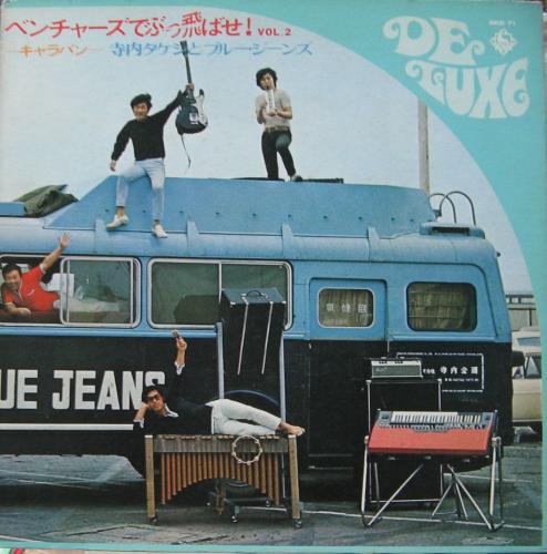 LP Record TAKESHI TERAUCHI - Ventures De Buttobase Vol.1 2 SKD71 KING 1971 Japan Japanese Pop/Rock Used
LP Record TAKESHI TERAUCHI - Ventures De Buttobase Vol.1 2 SKD71 KING 1971 Japan Japanese Pop/Rock Used