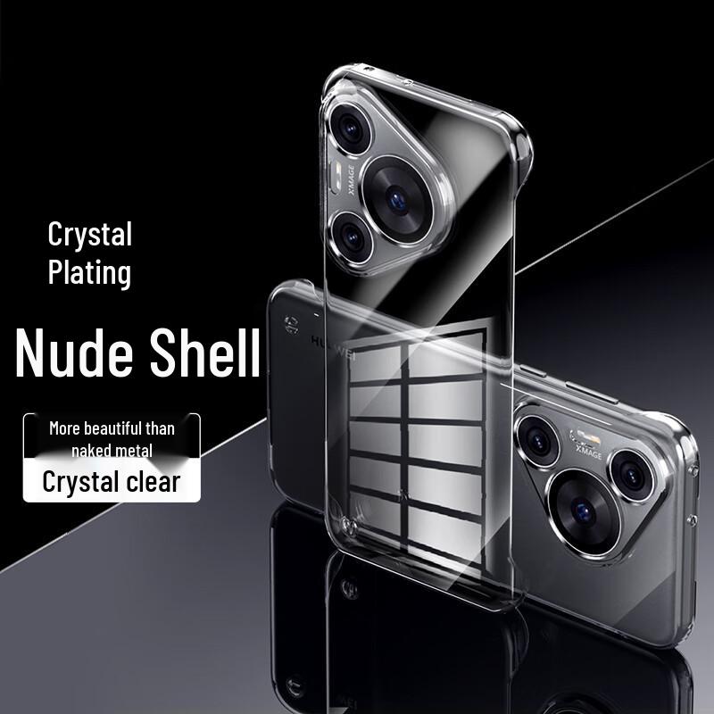 STEDF Protective Case for Huawei Pura Series Pura 70
STEDF Protective Case for Huawei Pura Series Pura 70