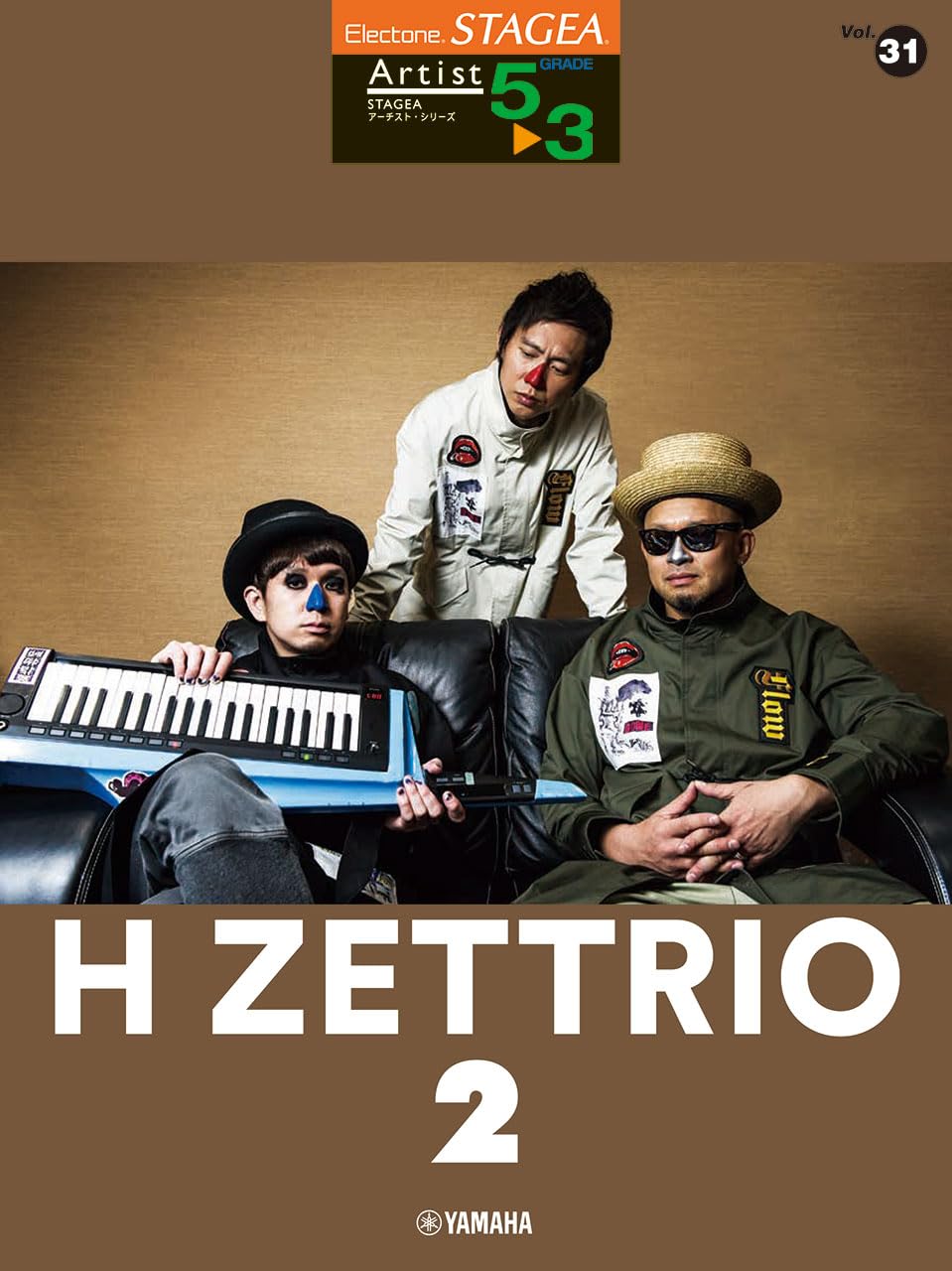 STAGEA Artist Grade H ZETTRIO 2 Artist Series 5-3 Vol.31 (СТАЖЕА Grade 5-3 Том 31)
STAGEA Artist Grade H ZETTRIO 2 Artist Series 5-3 Vol.31 (СТАЖЕА Grade 5-3 Том 31)