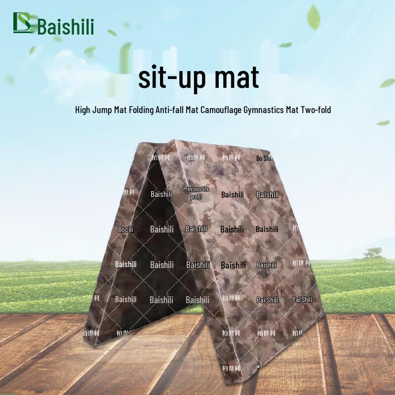 Boshili Camouflage Foldable Gymnastics & Exercise Mat
Boshili Camouflage Foldable Gymnastics & Exercise Mat