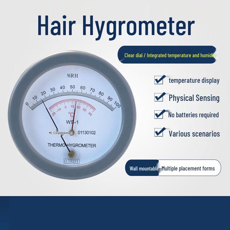 Yuante Laboratory Hair Thermohygrometer CN plug (adapter included)
Yuante Laboratory Hair Thermohygrometer CN plug (adapter included)