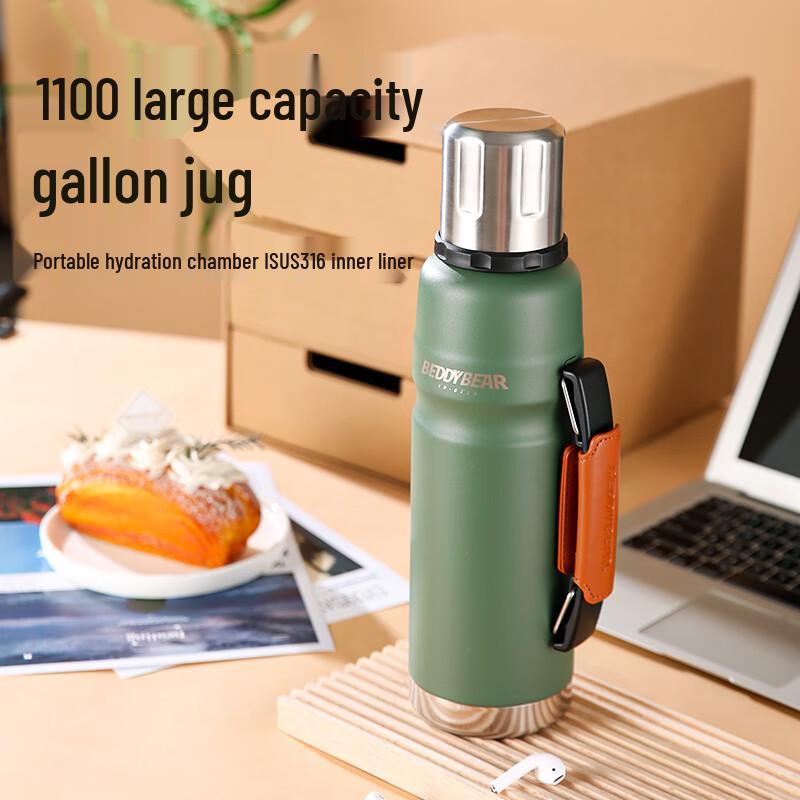 BEDDYBEAR Portable 316 Stainless Steel Insulated Gallon Bottle 1100ml
BEDDYBEAR Portable 316 Stainless Steel Insulated Gallon Bottle 1100ml