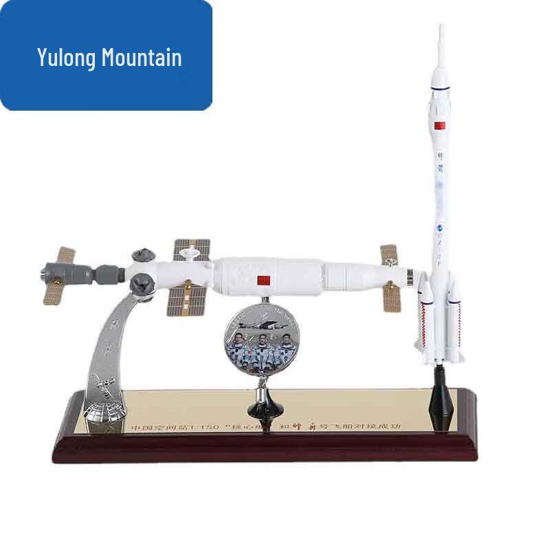 Space Station and Shenzhou Spaceship Docking Model
Space Station and Shenzhou Spaceship Docking Model