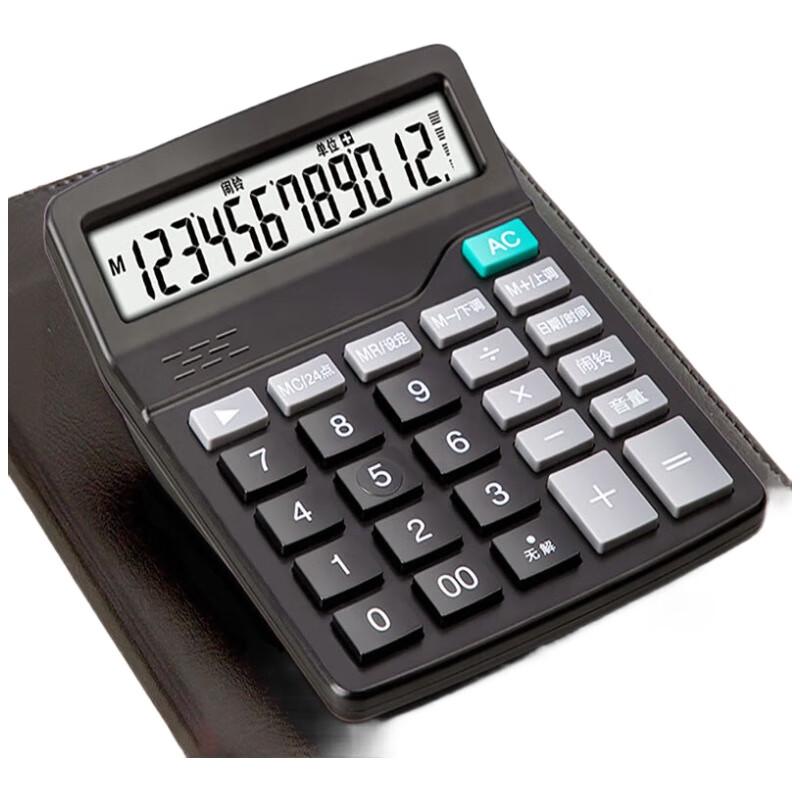 LijiuHong 12-Digit Desktop Voice Calculator
LijiuHong 12-Digit Desktop Voice Calculator