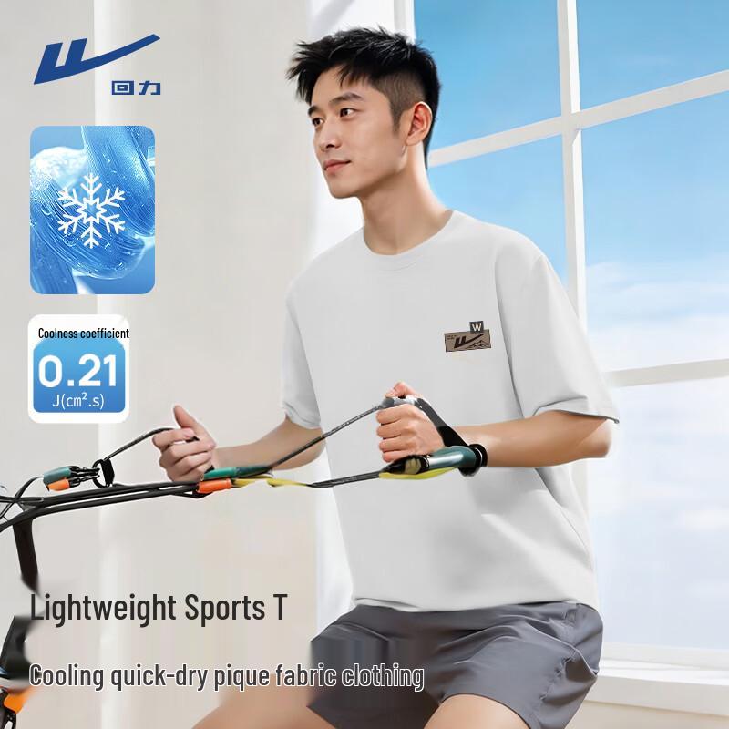 Warrior Men s Ice-Feel Breathable Sport T-Shirt 4XL
Warrior Men s Ice-Feel Breathable Sport T-Shirt 4XL