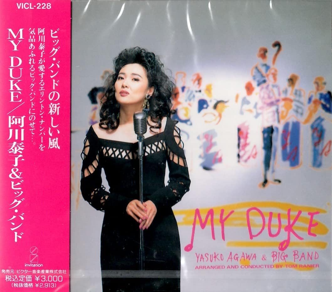 CD YASUKO AGAWA MY DUKE VICL228 INVITATION 1991 Japan Jazz Used
CD YASUKO AGAWA MY DUKE VICL228 INVITATION 1991 Japan Jazz Used