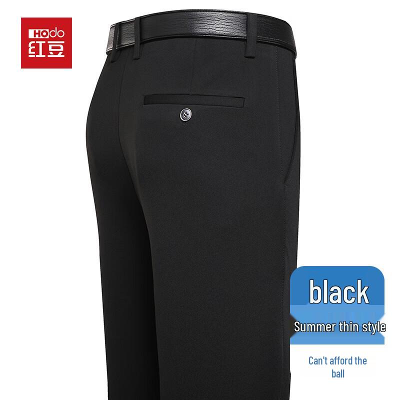 Hodo Men s Ice Silk Casual Ankle Trousers 31
Hodo Men s Ice Silk Casual Ankle Trousers 31
