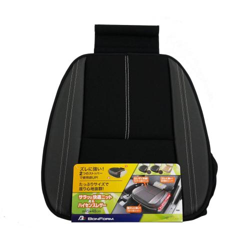BONFORM Seat Cushion, Basic Leather, Light/Normal Car, Hip Type, Skirt Type Stopper Included, Hip Backlash 48x45x2cm, Black 5345-43BK
BONFORM Seat Cushion, Basic Leather, Light/Normal Car, Hip Type, Skirt Type Stopper Included, Hip Backlash 48x45x2cm, Black 5345-43BK