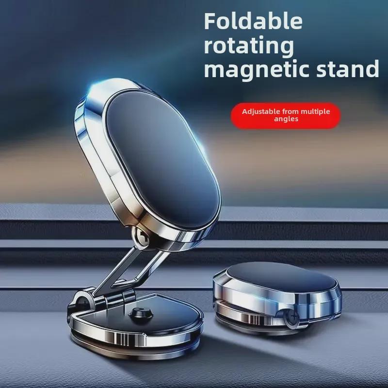 2024 Магнитный автомобильный держатель для телефона с навигацией strong magnetic attraction, rotatable and foldable чёрный
2024 Магнитный автомобильный держатель для телефона с навигацией strong magnetic attraction, rotatable and foldable чёрный