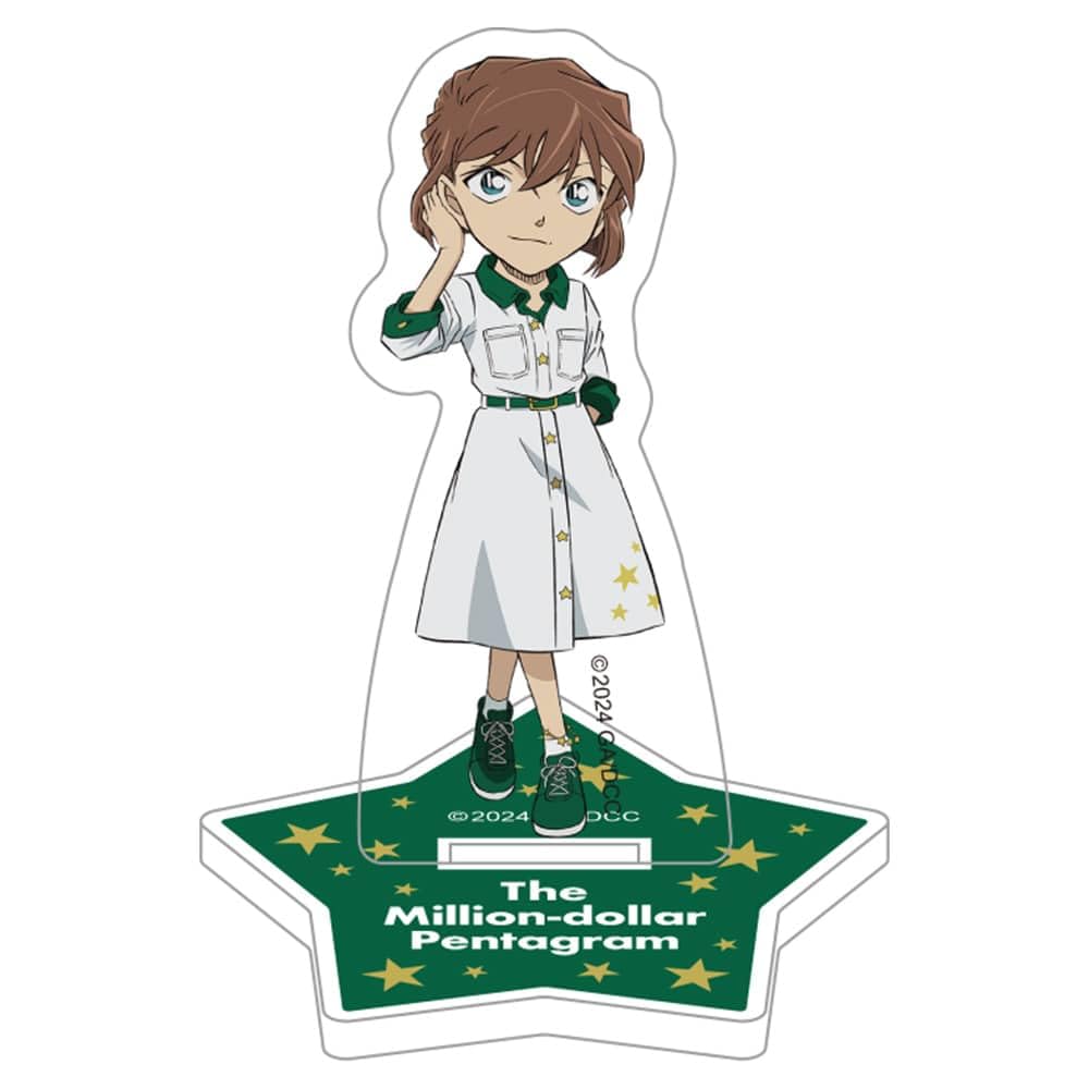 Detective Conan: The Million Dollar Five-Pointed Star Acrylic Stand by Ai Haibara
Detective Conan: The Million Dollar Five-Pointed Star Acrylic Stand by Ai Haibara
