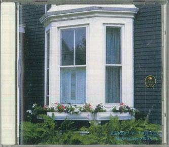 CD - Захватывающие хитовые мелодии от Wor VFD8097 VICTOR Japan New Age & Easy Listening Б/У
CD - Захватывающие хитовые мелодии от Wor VFD8097 VICTOR Japan New Age & Easy Listening Б/У
