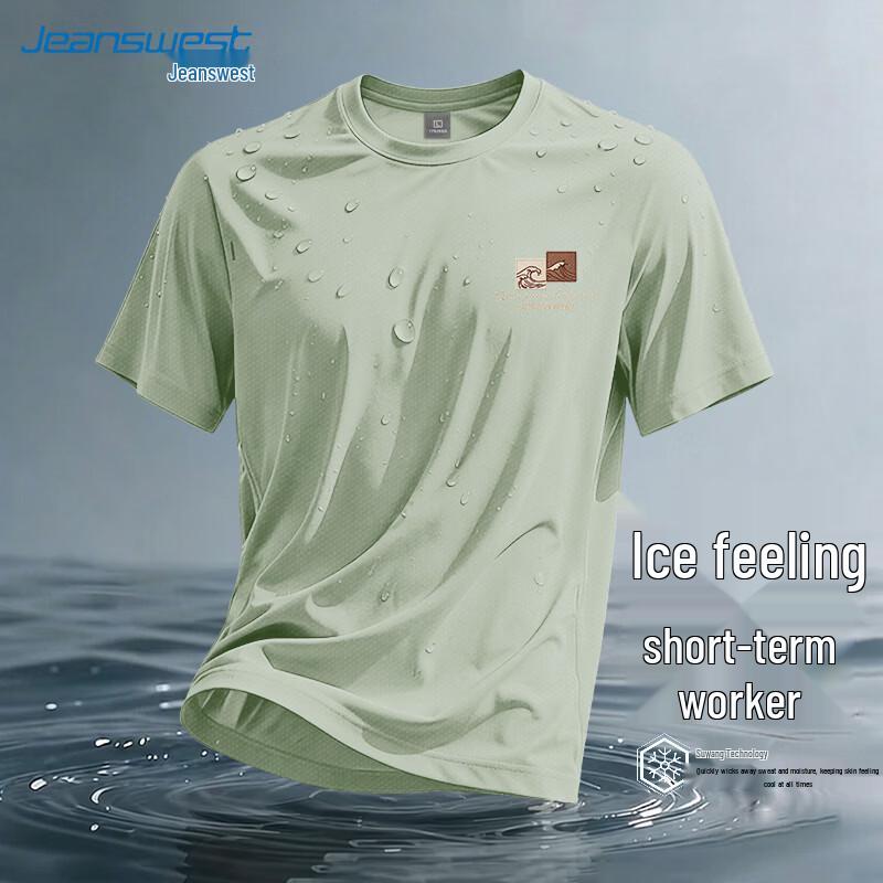 Jeanswest Men s Lightweight Cooling Sun Protection T-Shirt L
Jeanswest Men s Lightweight Cooling Sun Protection T-Shirt L