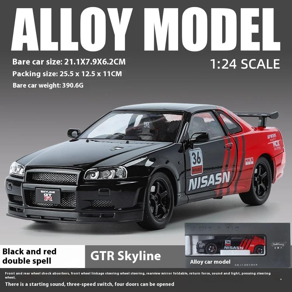 Масштаб 1/24 Nissan GTR R34 Modified Floral Version Horizon Ares Sound & Light Fast and Furious Super Racing Alloy Diecast Model Car Boy чёрный
Масштаб 1/24 Nissan GTR R34 Modified Floral Version Horizon Ares Sound & Light Fast and Furious Super Racing Alloy Diecast Model Car Boy чёрный