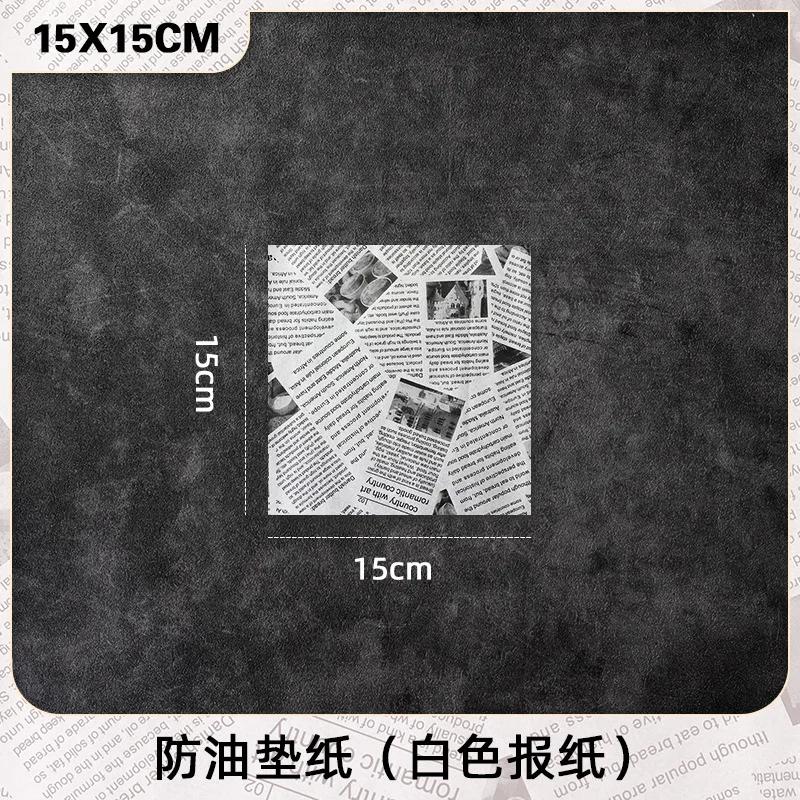 Food Grade Printing Anti-Oil Paper, 100 Pcs,Oil-Proof, French Fries, Hamburger Paper Placemat, Snack Plate, Oil-Absorbing Sheets
Food Grade Printing Anti-Oil Paper, 100 Pcs,Oil-Proof, French Fries, Hamburger Paper Placemat, Snack Plate, Oil-Absorbing Sheets