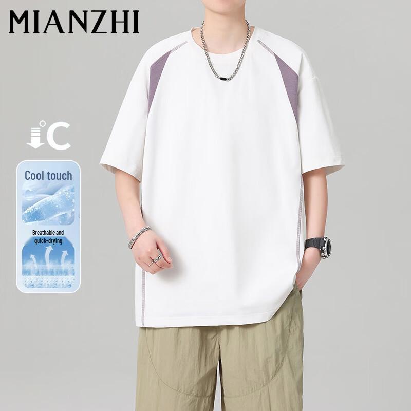 Men s Quick-Dry Cooling Breathable Short Sleeve T-Shirt XL
Men s Quick-Dry Cooling Breathable Short Sleeve T-Shirt XL