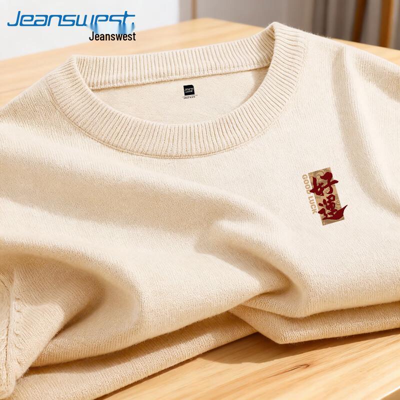 Jeanswest Men s Guochao Lucky Gold Round Neck Knit Sweater 3XL
Jeanswest Men s Guochao Lucky Gold Round Neck Knit Sweater 3XL