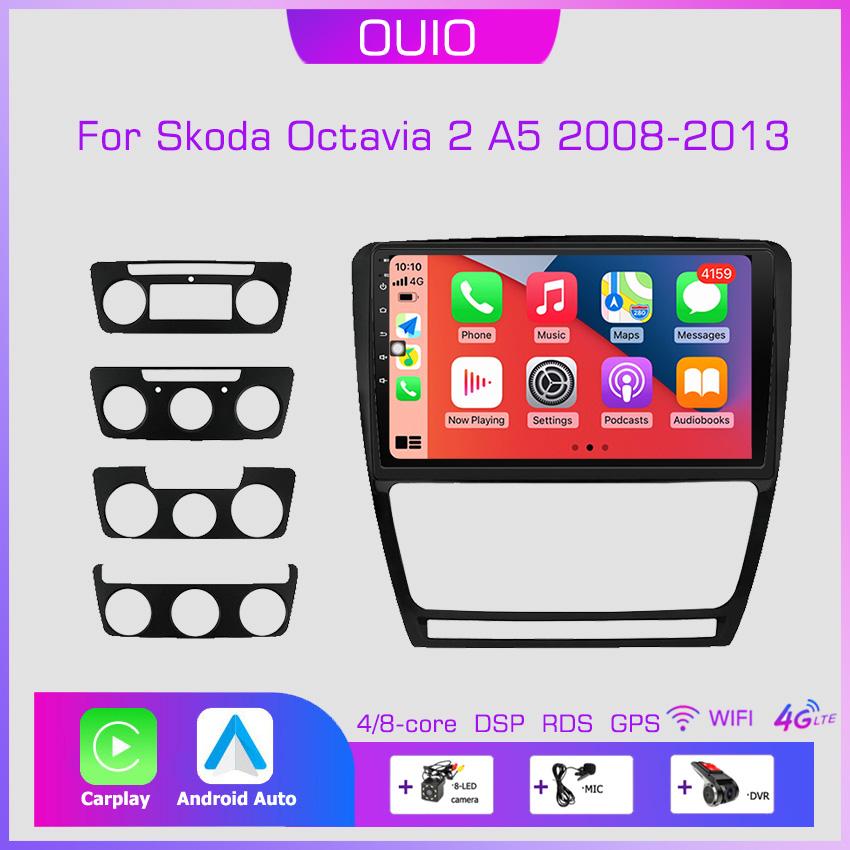 8GB+128GB Carplay Radio For Skoda Octavia 2 A5 2008-2013 Car stereo Multimedia Player Android Auto GPS navigation 2DIN NO DVD
8GB+128GB Carplay Radio For Skoda Octavia 2 A5 2008-2013 Car stereo Multimedia Player Android Auto GPS navigation 2DIN NO DVD