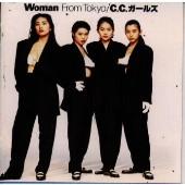 CD CC GIRLS, TETSUJI HAYASHI & C.C.GIR - WOMAN FROM TOKYO WPCL786 Warner Bros. 1993 Japan Japanese Pop/Rock Used
CD CC GIRLS, TETSUJI HAYASHI & C.C.GIR - WOMAN FROM TOKYO WPCL786 Warner Bros. 1993 Japan Japanese Pop/Rock Used