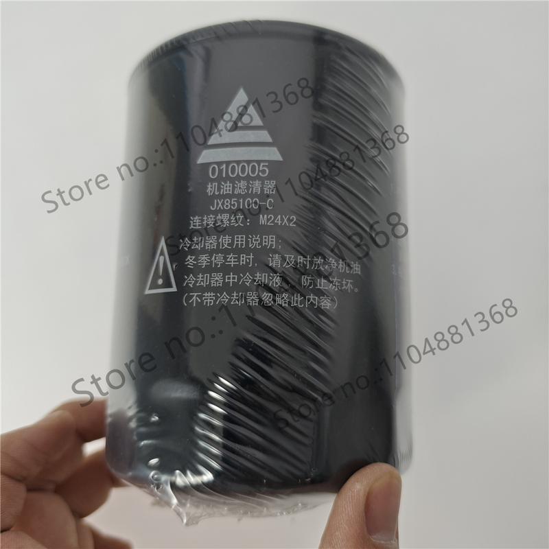 Oil filter CX0708B for dongfanghong Yangdong engine parts
Oil filter CX0708B for dongfanghong Yangdong engine parts