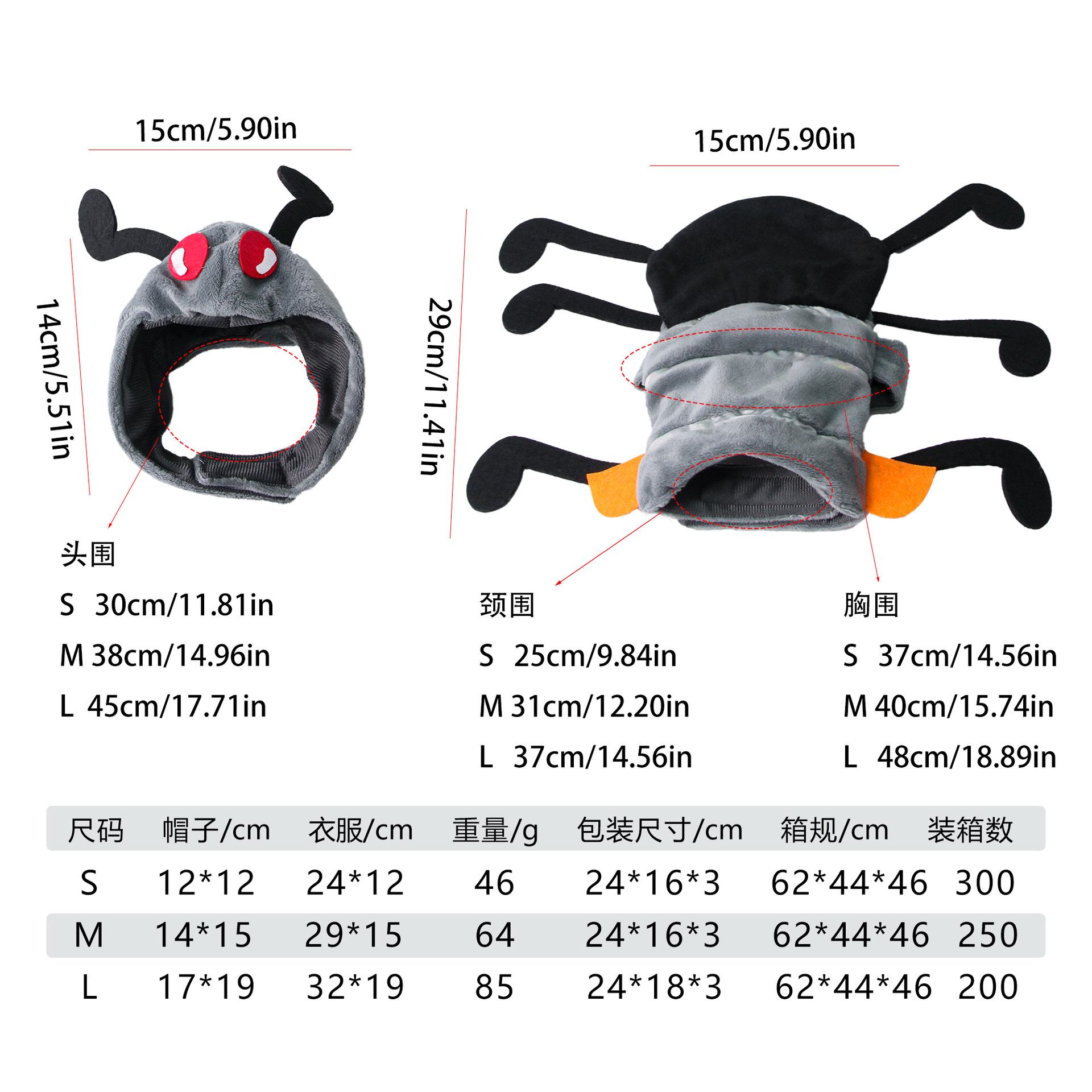 Hot-selling pet funny costumes, cat clothes, plush ants turned into Halloween pet clothes S
Hot-selling pet funny costumes, cat clothes, plush ants turned into Halloween pet clothes S
