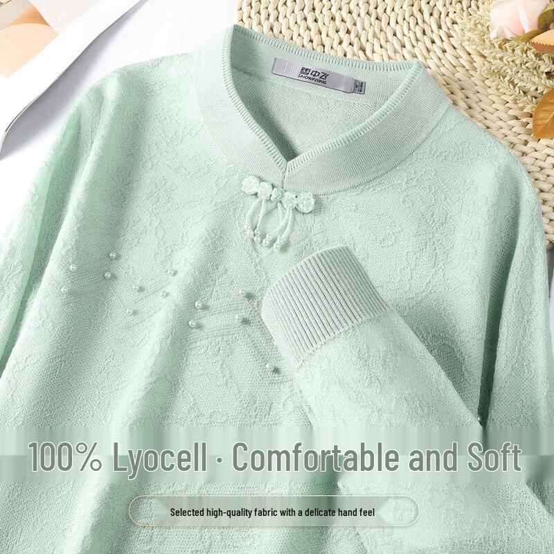 SNOWFLYING Women s Lyocell Jacquard Knit Top with Frog Buttons & Beading
SNOWFLYING Women s Lyocell Jacquard Knit Top with Frog Buttons & Beading