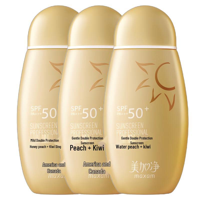 Mei Jia Jing Gentle 2-in-1 Sunscreen & Isolation Lotion
Mei Jia Jing Gentle 2-in-1 Sunscreen & Isolation Lotion