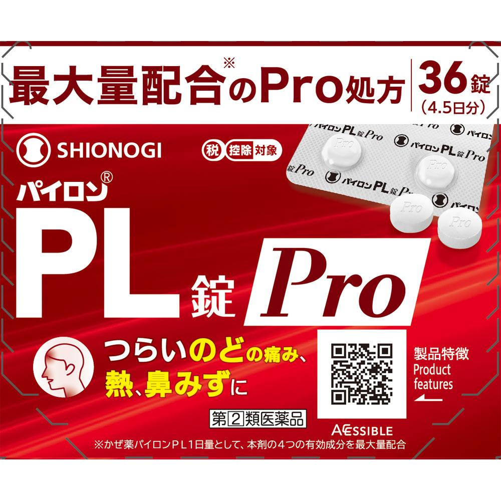 Shionogi Healthcare Pylon PL Pro Tablets 36 Tablets General cold remedies Indications: Relief of cold symptoms (sore throat, fever, runny nose, nasal 1
Shionogi Healthcare Pylon PL Pro Tablets 36 Tablets General cold remedies Indications: Relief of cold symptoms (sore throat, fever, runny nose, nasal 1