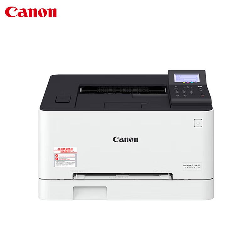 Canon LBP122dw Color Laser Printer CN plug (adapter included)
Canon LBP122dw Color Laser Printer CN plug (adapter included)