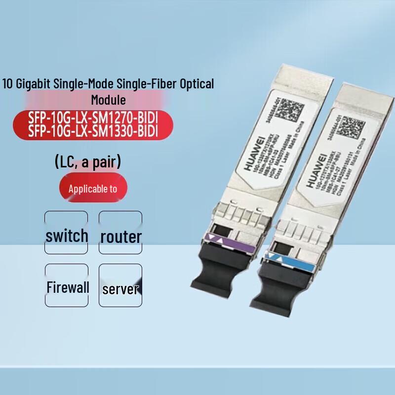Huawei 10km 10G Single-Fiber BiDi SFP+ Optical Module Pair
Huawei 10km 10G Single-Fiber BiDi SFP+ Optical Module Pair