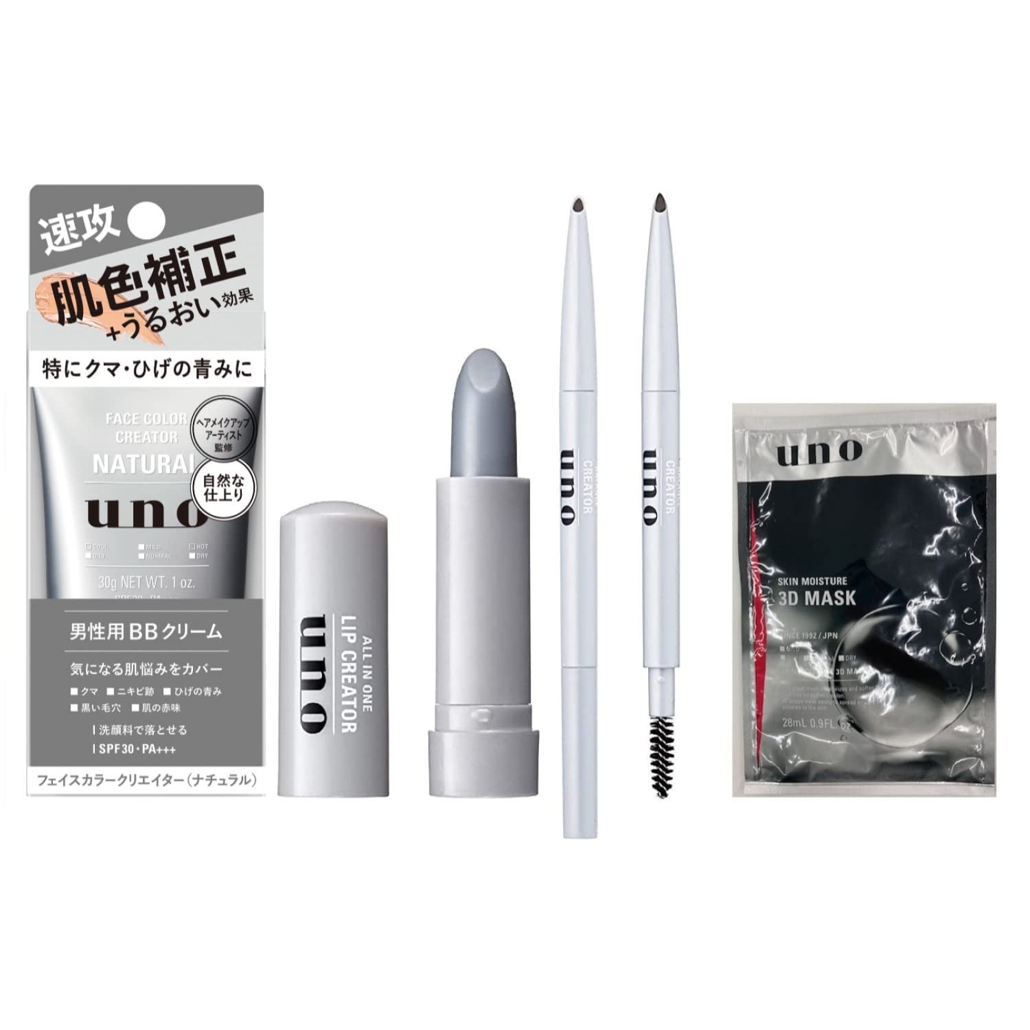 uno Makeup Set BB Cream Lip Balm 3 Types Assorted Bonus Cosmetics Makeup Sunscreen Eyebrow Men s (Men s (Natural) + + Eyebrow) + Men s
uno Makeup Set BB Cream Lip Balm 3 Types Assorted Bonus Cosmetics Makeup Sunscreen Eyebrow Men s (Men s (Natural) + + Eyebrow) + Men s