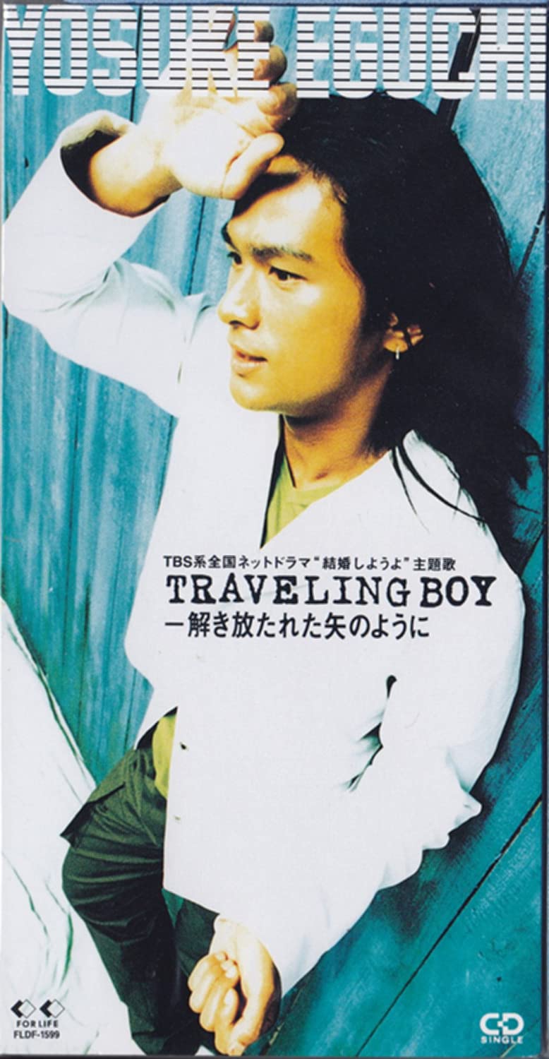 CD ЁСКЭ ЭГУТИ, ТАКАСИ МАТСУМОТО, Y - TRAVELING BOY-kai FLDF1599 Япония Японская поп/рок Музыка Б/У
CD ЁСКЭ ЭГУТИ, ТАКАСИ МАТСУМОТО, Y - TRAVELING BOY-kai FLDF1599 Япония Японская поп/рок Музыка Б/У