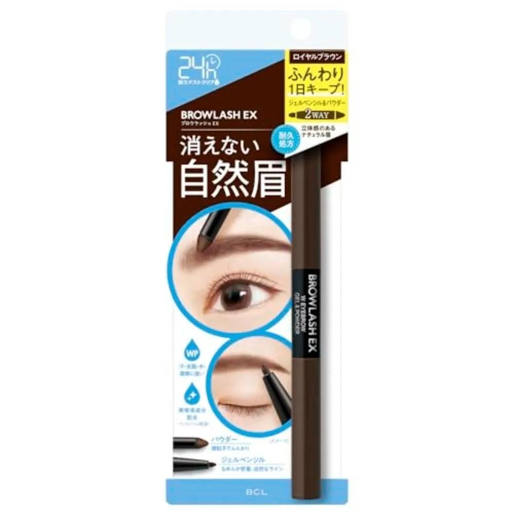 BCL Brow Lash EX Water Strong W Eyebrow Gel Pencil Powder Royal Brown 3-Piece Set A
BCL Brow Lash EX Water Strong W Eyebrow Gel Pencil Powder Royal Brown 3-Piece Set A
