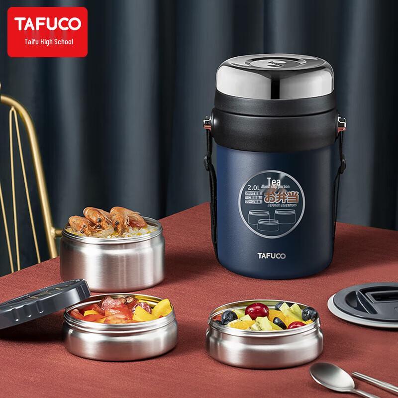 TAFUCO 3-Layer 316 Stainless Steel Insulated Lunch Box
TAFUCO 3-Layer 316 Stainless Steel Insulated Lunch Box