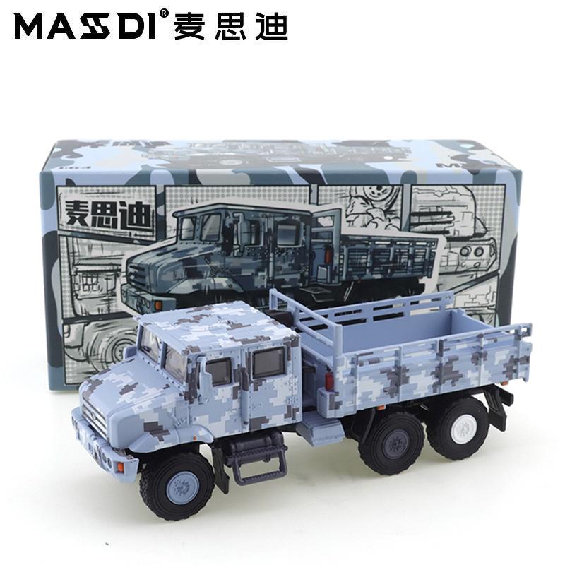 MASSDI 1/64 Старий Jiefang CA30/MV3 Військовий Транспортний Засіб Металевий Автомобіль Литий Металевий Модель Дитячий Різдвяний Подарунок Іграшки для Хлопчиків
MASSDI 1/64 Старий Jiefang CA30/MV3 Військовий Транспортний Засіб Металевий Автомобіль Литий Металевий Модель Дитячий Різдвяний Подарунок Іграшки для Хлопчиків
