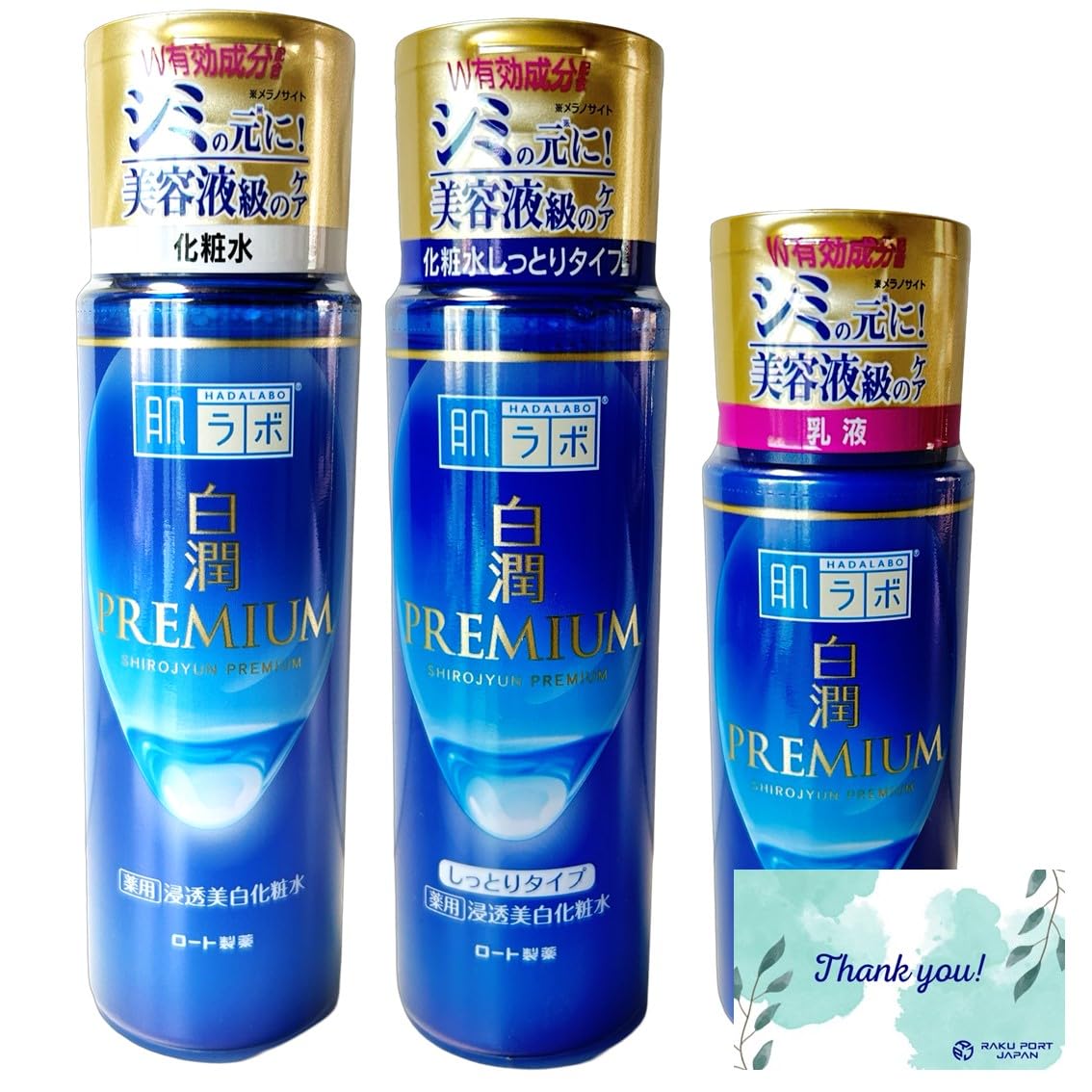 Rohto Pharmaceutical Hada Labo Shirojun Premium Лечебный проникающий отбеливающий лосьон-молочко RPJ Набор Hada Labo (Стандартный и увлажняющий) &
Rohto Pharmaceutical Hada Labo Shirojun Premium Лечебный проникающий отбеливающий лосьон-молочко RPJ Набор Hada Labo (Стандартный и увлажняющий) &