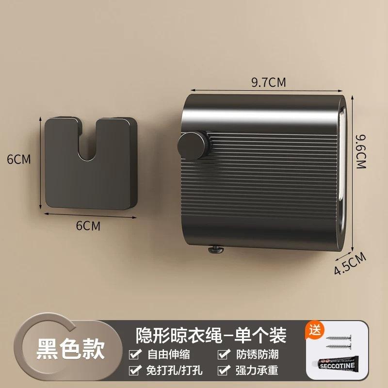 Invisible Clothesline Indoor Retractable Clothes Drying Machine Punch-free Bathroom Balcony Rope Clothes Drying Rack чорний
Invisible Clothesline Indoor Retractable Clothes Drying Machine Punch-free Bathroom Balcony Rope Clothes Drying Rack чорний