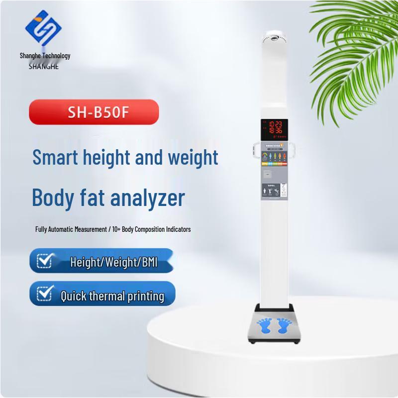 SHANGHE Commercial Ultrasonic Height and Body Fat Scale
SHANGHE Commercial Ultrasonic Height and Body Fat Scale
