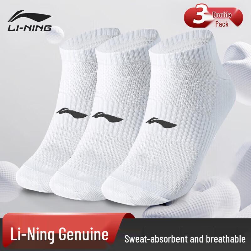 Li-Ning Low-Cut Athletic Socks (3-Pair Pack) One Size (EU 39-44)
Li-Ning Low-Cut Athletic Socks (3-Pair Pack) One Size (EU 39-44)