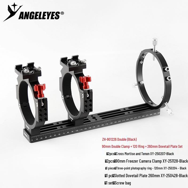 Xingyuan ASI Cooled Camera Clamp Kit 90mm - Deep Space Photography Astronomical Mount Accessories
Xingyuan ASI Cooled Camera Clamp Kit 90mm - Deep Space Photography Astronomical Mount Accessories