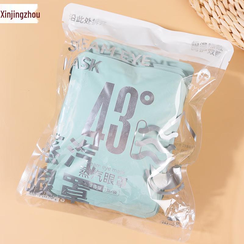 Artemisia Scented Steam Eye Mask
Artemisia Scented Steam Eye Mask