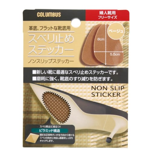 Противоскользящие наклейки Columbus для женской обуви на плоской подошве, кожаной подошве, бежевые, 1 пара (х 1)
Противоскользящие наклейки Columbus для женской обуви на плоской подошве, кожаной подошве, бежевые, 1 пара (х 1)