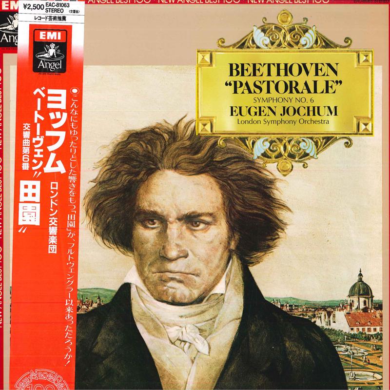 LP Пластинка EUGEN JOCHUMI(УСЛОВИЕ.)/ЛОНДОНСКИЙ СИМФОН - Бетховен:симфония №6 фа мажор, EAC81063 АНГЕЛ - Японская классика
LP Пластинка EUGEN JOCHUMI(УСЛОВИЕ.)/ЛОНДОНСКИЙ СИМФОН - Бетховен:симфония №6 фа мажор, EAC81063 АНГЕЛ - Японская классика