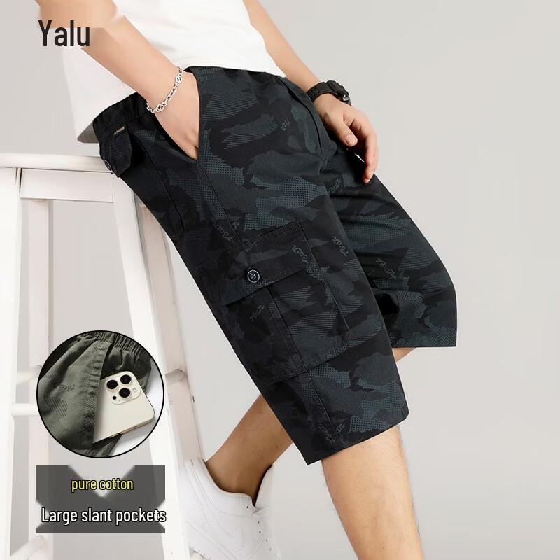 Men s Yalu Summer Loose Fit Cotton Cargo Capris 4XL
Men s Yalu Summer Loose Fit Cotton Cargo Capris 4XL