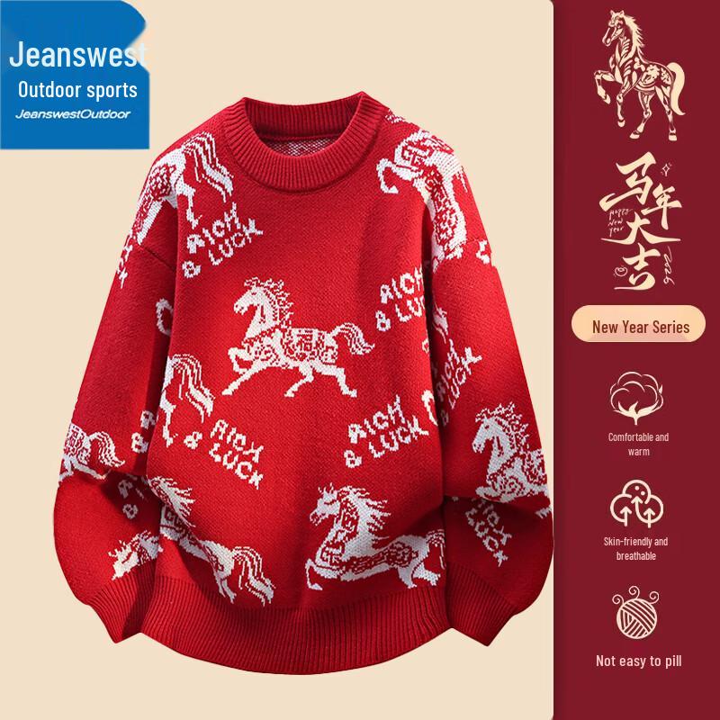 Unisex Winter Red Pullover Knit Sweater 4XL
Unisex Winter Red Pullover Knit Sweater 4XL