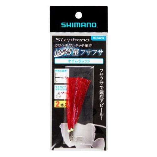 SHIMANO Stefano Filefish One-touch Attraction Houkistar Fluffy (2 pieces) Keimura Red RG-KW1Q
SHIMANO Stefano Filefish One-touch Attraction Houkistar Fluffy (2 pieces) Keimura Red RG-KW1Q