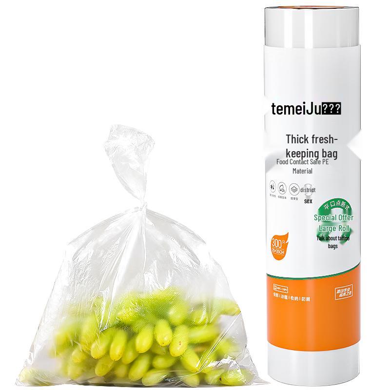 Food-Grade Flat Fresh-keeping Bags
Food-Grade Flat Fresh-keeping Bags