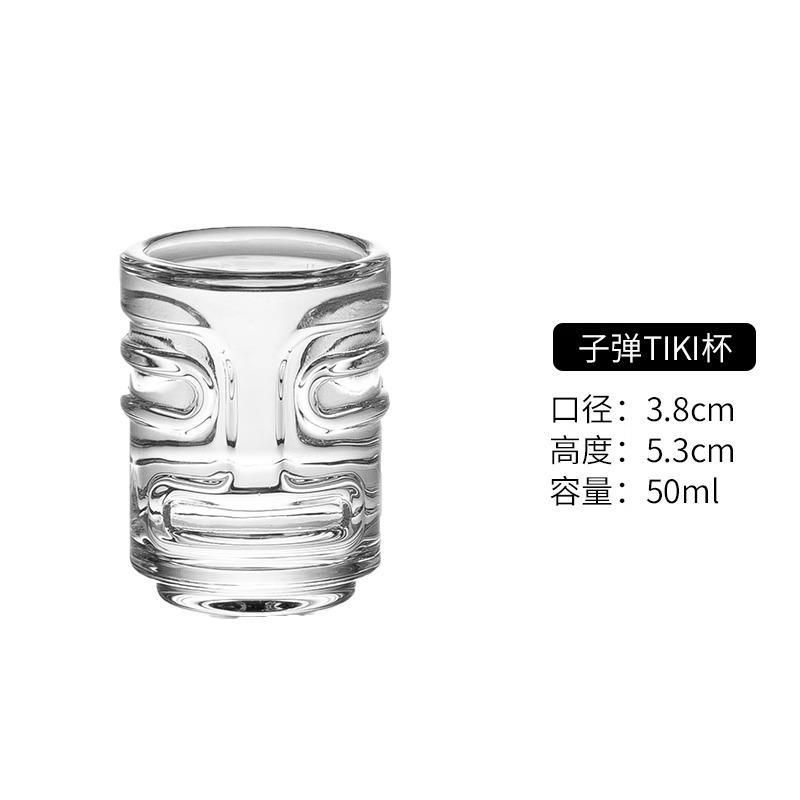 Mini concentrated liquid coffee cup glass cold extraction cup creative grimace small white wine cup one cup tiki cocktail cup
Mini concentrated liquid coffee cup glass cold extraction cup creative grimace small white wine cup one cup tiki cocktail cup