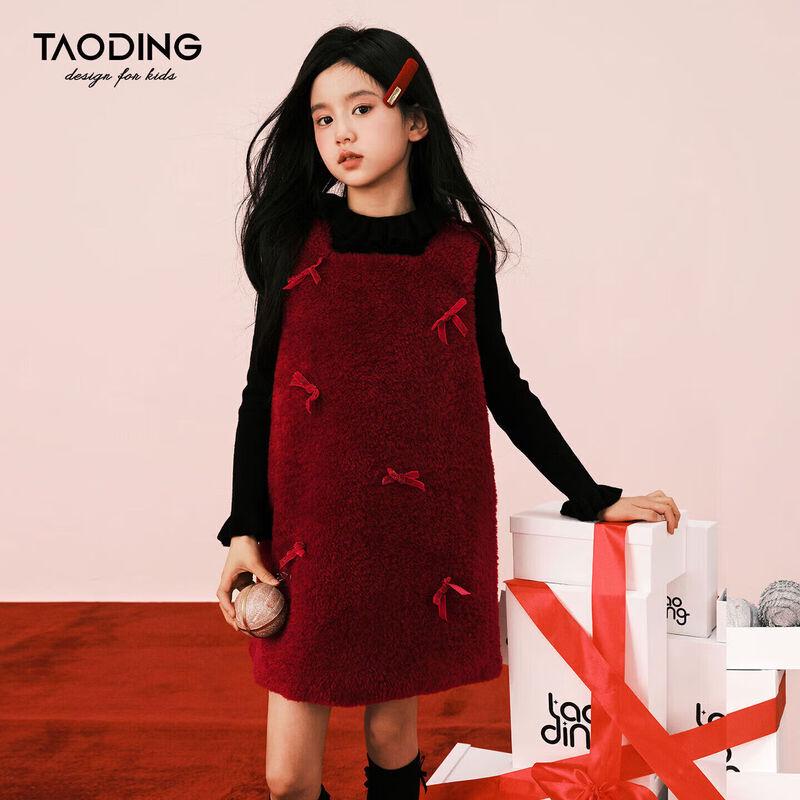 Girls Red Bow Plush Sleeveless Dress 170/L
Girls Red Bow Plush Sleeveless Dress 170/L