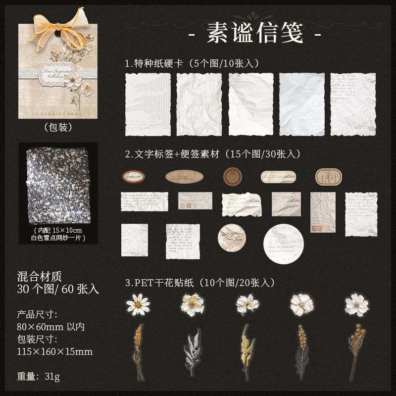 Journal GO 60pcs Vintage Collage Junk Journal Material Pack for Scrapbooking Supplies Planner Photo Frame Decoraiton Materials
Journal GO 60pcs Vintage Collage Junk Journal Material Pack for Scrapbooking Supplies Planner Photo Frame Decoraiton Materials