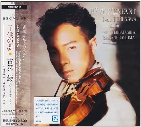 CD IWAO FURUSAWA, ISAI, HUBAY, PUNUNI, - Children s dreams ESCK8013 Japan Classical Used
CD IWAO FURUSAWA, ISAI, HUBAY, PUNUNI, - Children s dreams ESCK8013 Japan Classical Used